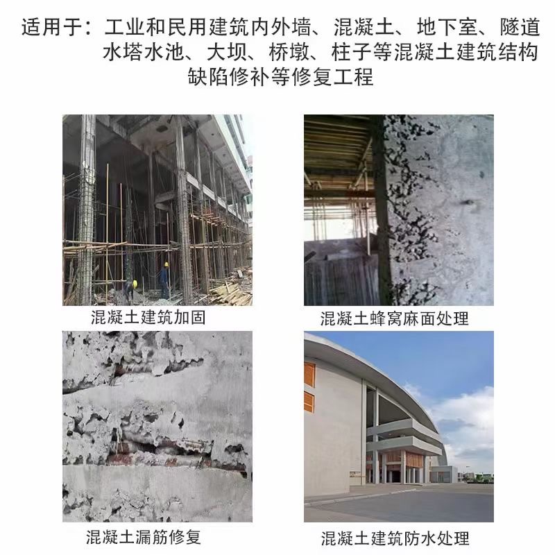 材料施工現場(chǎng)2.jpg