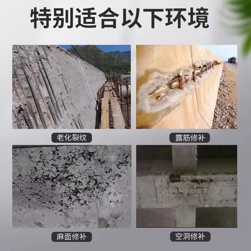 材料施工現場(chǎng)4.jpg