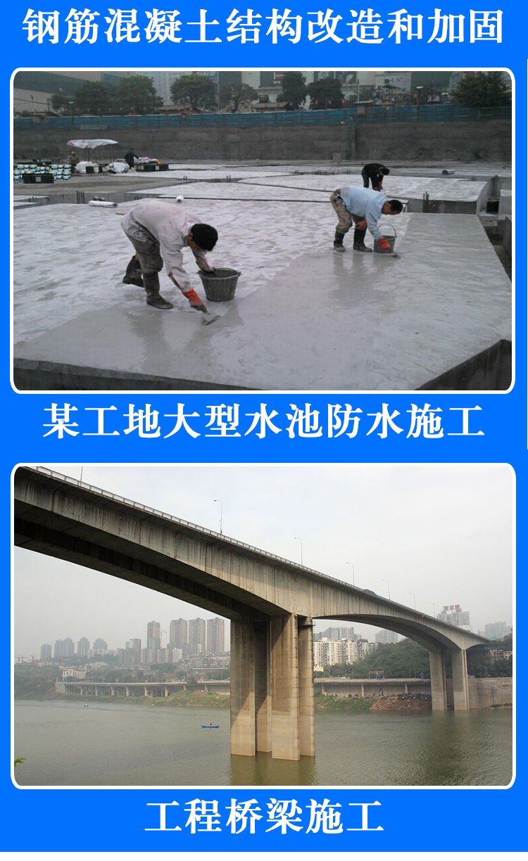 材料施工現場(chǎng).jpg